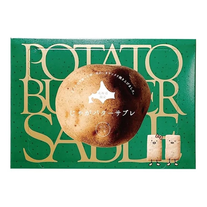 Potato Butter Sablé (Seaweed Salt) 15-Pack 147g