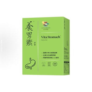 Stomach Care Capsules (60 Caps)