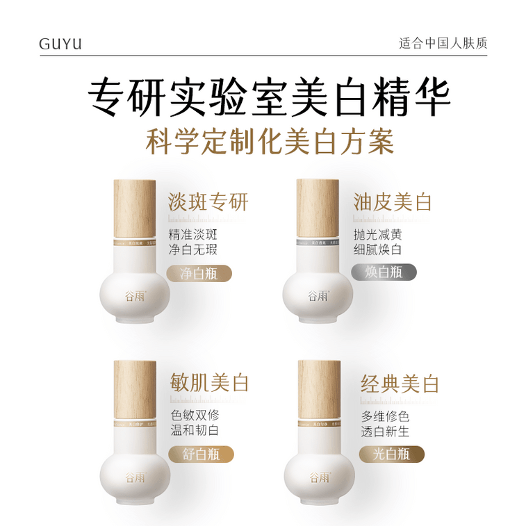 【Stock Up & Save-2 Pack】Whitening Luminosity Serum, Spot-Correcting Serum 25ml/Pack 4