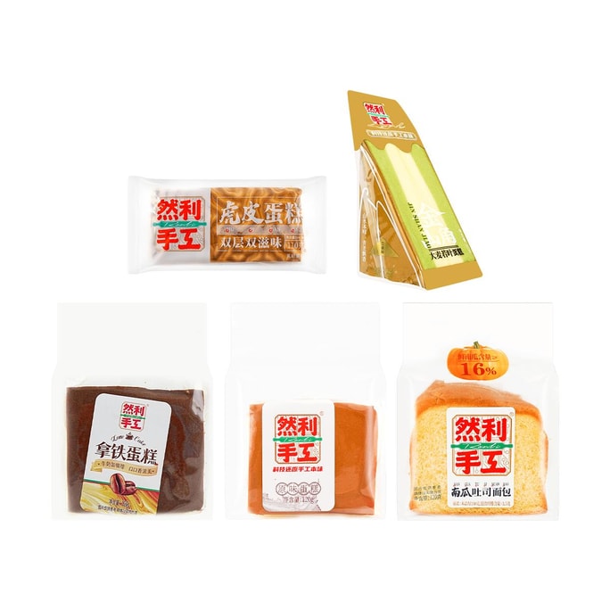 然利 手工原味蛋糕+虎皮蛋糕+南瓜吐司面包+金山角蛋糕+拿铁蛋糕 565g【5种口味5件组合装】【双层双滋味】【早餐糕点】【柔软到可以拉丝】