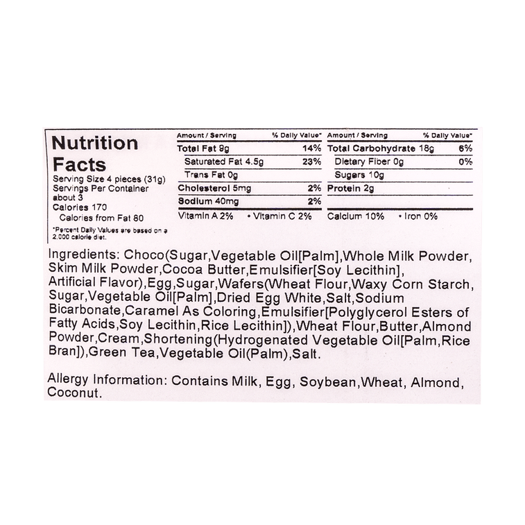 赤い帽子クッキア抹茶チョコ12枚入り93.6g 11