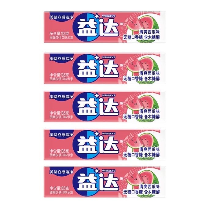 【特价5盒装】益达口香糖  无糖口香糖西瓜味  13.5g *5盒装 清新口气糖零食 【累了困了来一条】开车约会必备神器
