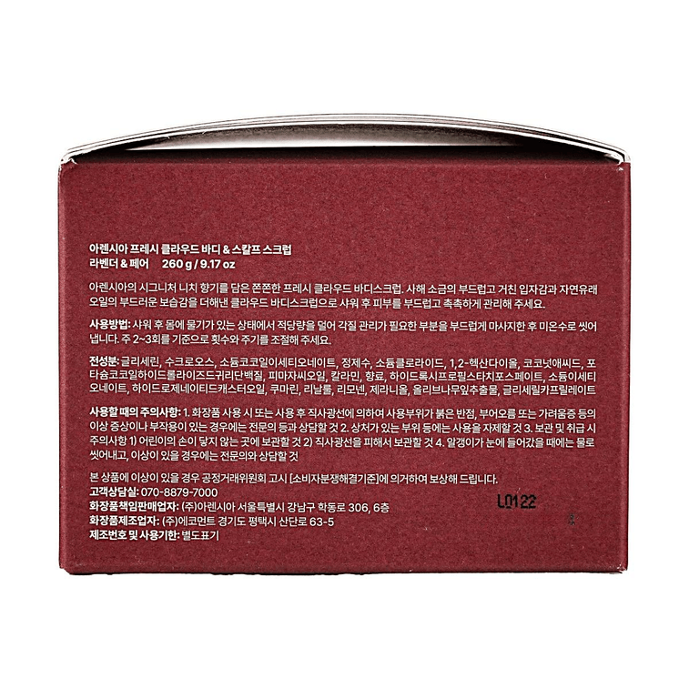 Fresh Cloud Scrub For Body & Scalp French Sea Salt Physical Exfoliation Lavender & Pear Scent Cloud Scrub, 9.17 oz 9