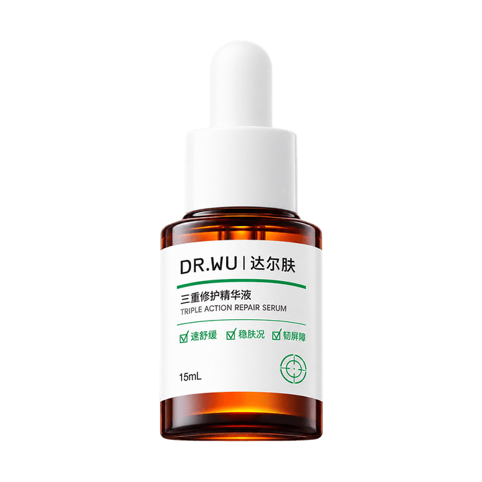 DR.WU达尔肤 三修精华 15ml【速舒缓 稳肤况 韧屏障】