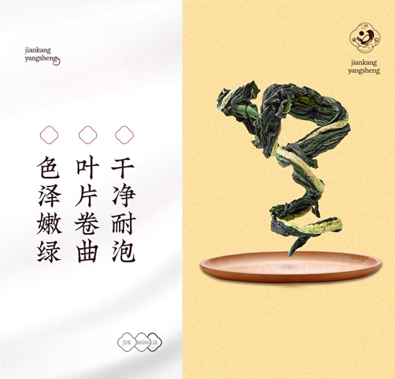 鹊和堂 蒲公英茶 清火缓解咽喉肿痛 清热解毒消炎45g 清热解毒、消肿散结、利尿通淋