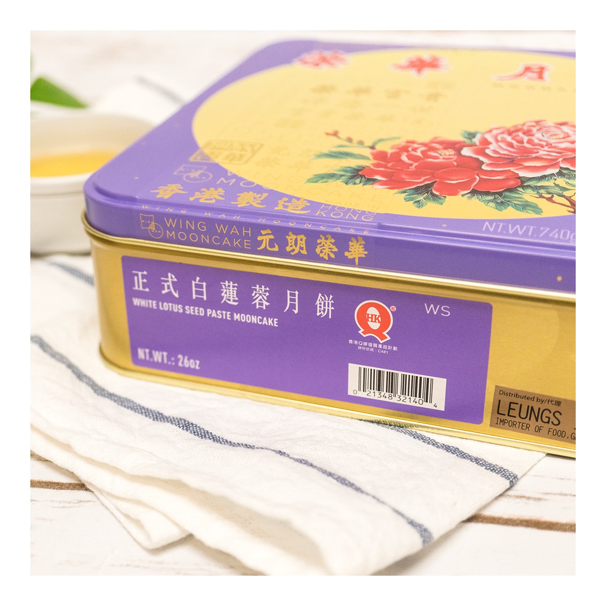 WING WAH榮華【全美超低價】香港榮華正式白蓮蓉月餅鐵盒裝4枚入740g - Yami
