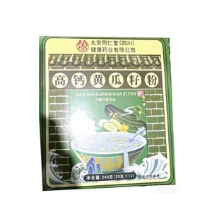 南京同仁堂 高鈣黃瓜籽 熟粉純正黃瓜子粉 超大盒裝【降低血脂 預防便秘 改善皮膚狀態延緩衰老】養生粉末食材 代餐