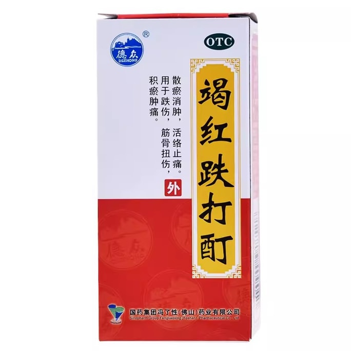 Red Dida Tincture Pain Trauma Injury Muscle And Bone Sprain 30Ml/ Bottle