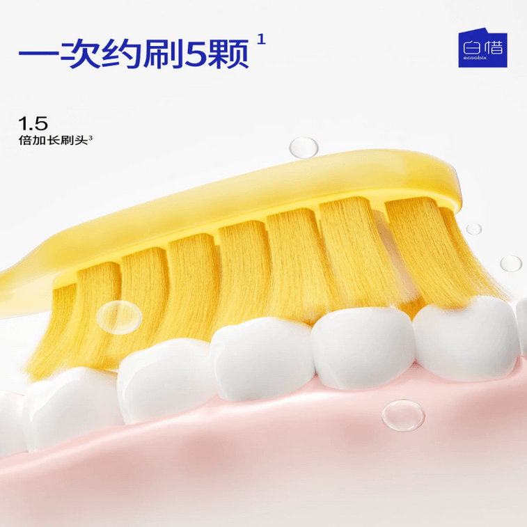 Long-headed Toothbrush [pineapple Yellow] Soft-bristled Toothbrush, Bottom Suction Cup, Household Portable 1 3