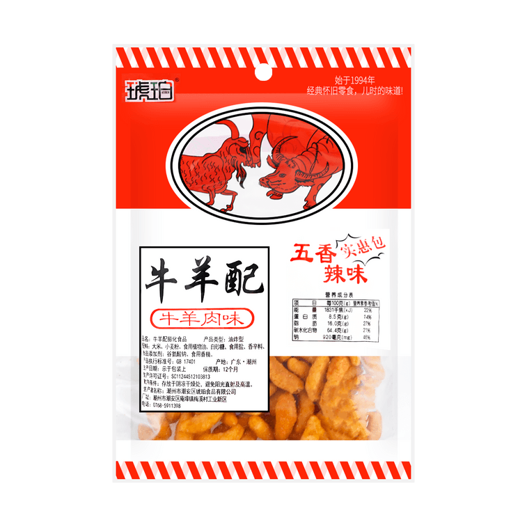 Beef and Sheep With Five Spice Spicy 90g 11