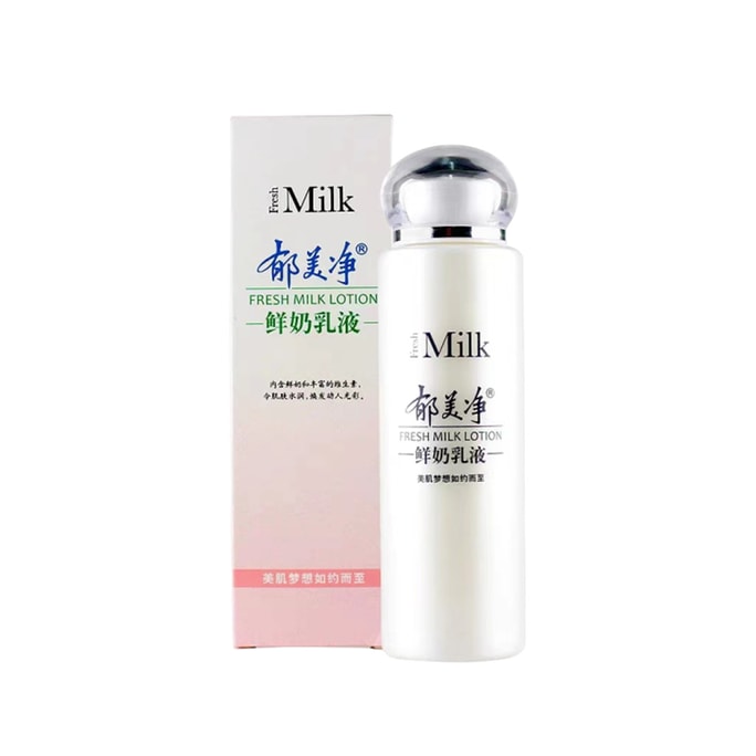  Fresh Milk Lotion 108g 1 Bottle For Moisturizing And Moisturizing