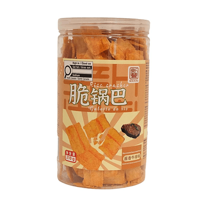 ライス クラッカー ステーキフレーバー 7.41oz サクサク香ばしいスナック