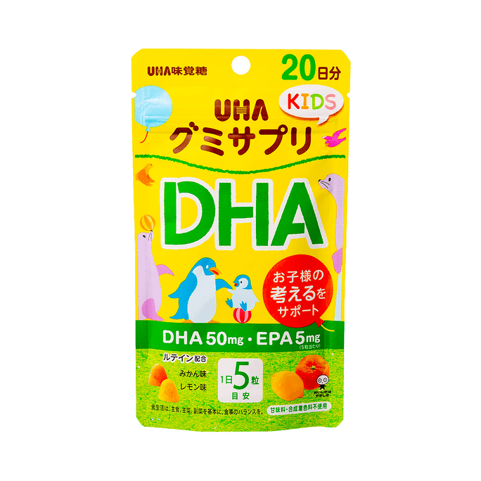 UHA テイスト キャンディ||子供用 DHA グミ サプリメント シトラス レモン味||20 日分 100 カプセル/袋