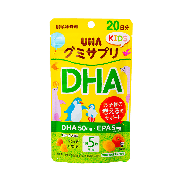 UHA 味觉糖||儿童DHA软糖补充剂柑橘柠檬味||20天量100粒/袋- 亚米