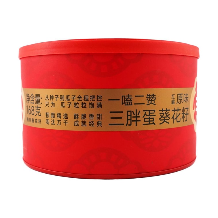 오리지널 맛 해바라기씨 통조림, 5.92온스 10