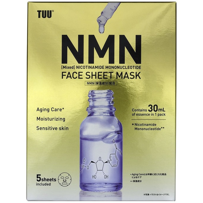 【日本直效郵件】日本TUU最新研發 NMN保濕補水抗衰 超多精華潤膚面膜 5枚入