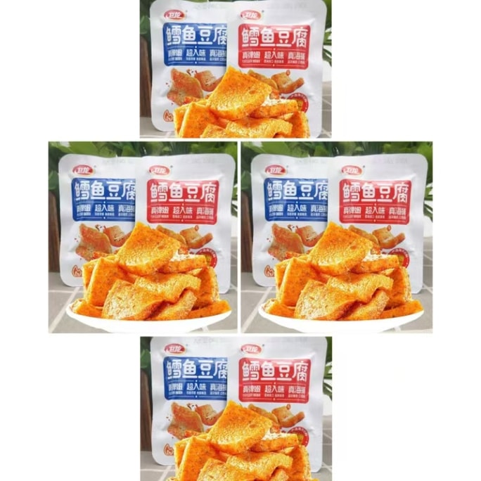 Codfish Dried Tofu Tender dried tofu Instant Spicy Barbecue Flavor 8 packets about 134g