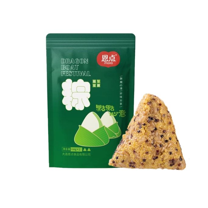 Low-fat quinoa Rice Dumplings zongzi vacuum-packed breakfast 150g*2pcs