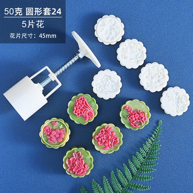 水月秦淮 特色花纹月饼模具 中秋节家用冰皮糕点烘焙磨具绿豆糕冰皮月饼 手压模具 烘焙工具 糕点模具 花纹 6片套装