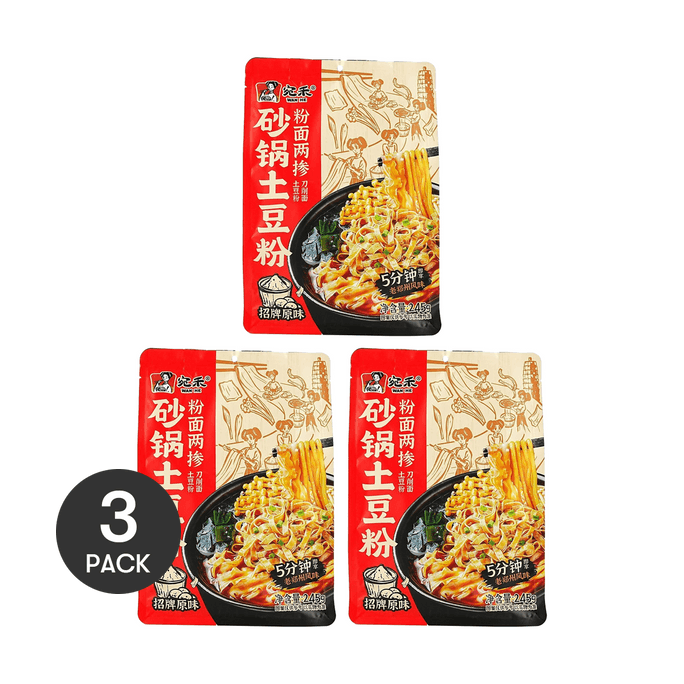 宛禾 砂锅土豆粉 粉面两掺 土豆粉+刀削面 招牌原味 245g *3【3份超值装】【地道河南味】【双倍碳水的快乐!】