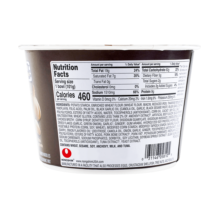 Japanese Tonkotsu Flavor Ramen with Kuromayu Black Garlic Oil - Instant Pork Cup Noodles, 3.56 oz 12