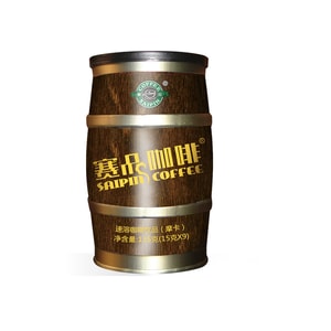 [Yunnan small-grain coffee] Mocha Instant coffee 15g*9 bags [Pair with breakfast] [Refresh and invigorate the brain]