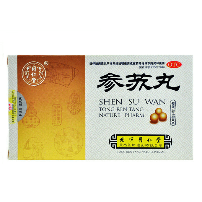 Tong Ren Tang Shen Su Wan Tea Pills 6G x 6 Sachets
