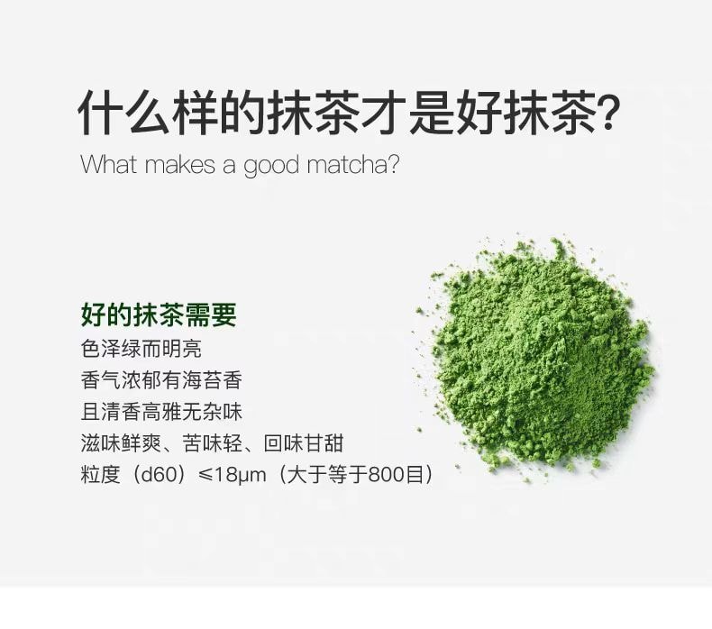 【中國直郵】 花田萃 抹茶粉 代餐輕食沖泡即食早餐飽腹膳食纖維沖飲 47條