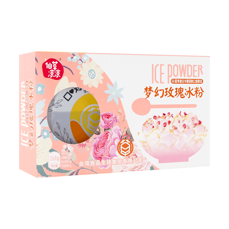 仙草涼涼 夢幻玫瑰冰粉 268g 5