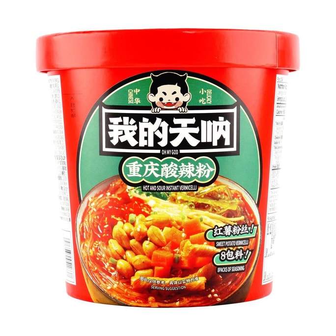 Hot & Sour Noodles - Spicy Instant Noodles, 4.76oz