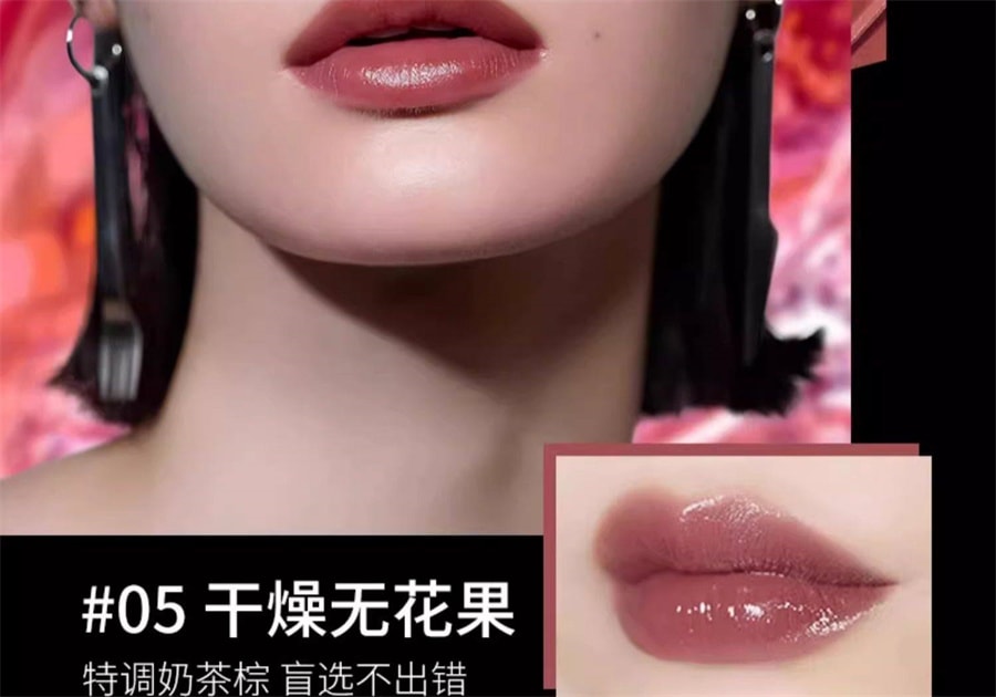 【Expédition directe du Japon】 Rouge à lèvres KATE M OISTURE ROUGE hydratant longue tenue 05 Figue séchée 1 pièce