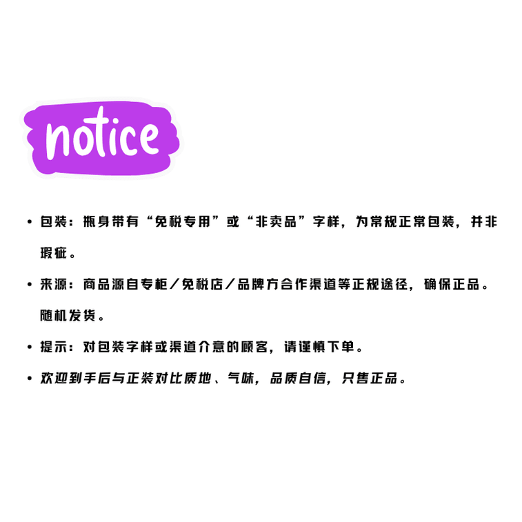 [홍콩 직배송] 일본 CPB 클레드뽀보떼 래디언트 브라이트닝 데이 에멀전 12ml 샘플 6개입 세트 - 피부 안정화 및 보습 [휴대하기 편리하고 정품 보장] 5