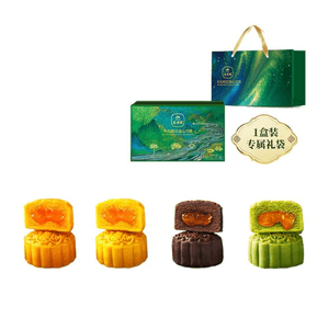 Guangzhou Cantonese Mooncake Gift Box, Volcano Lava Mooncake(8 Cakes 4 Flavors), 400g 1 Carton