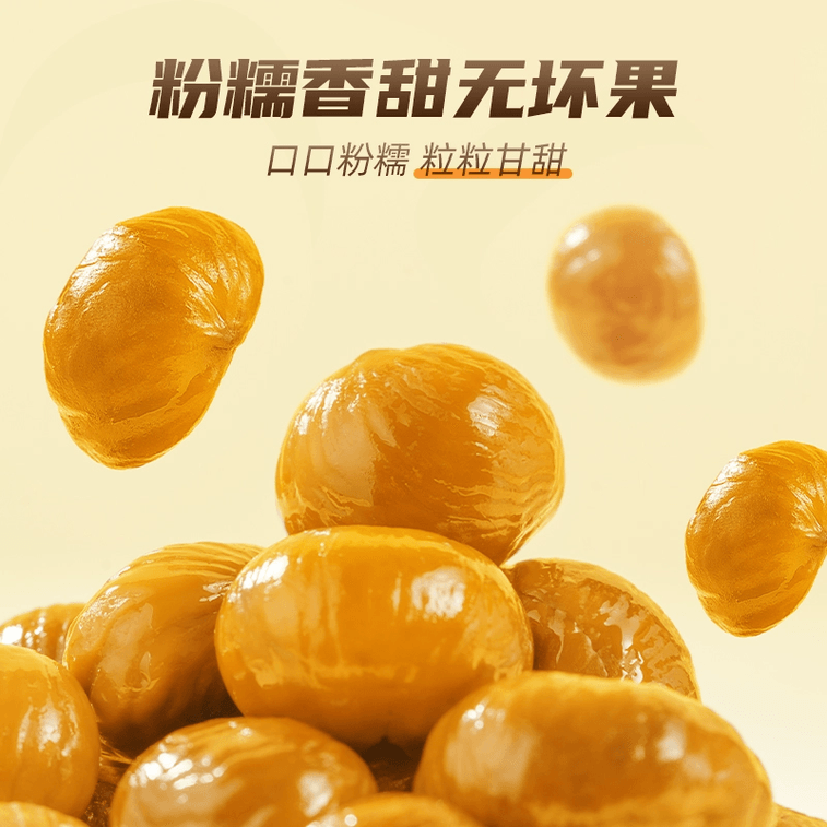 Chestnut Nut Instant Oil Chestnut Nut Snack [2 packs inside] 100g * 1 ...