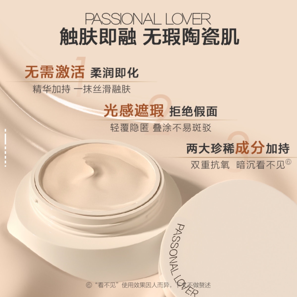 LumièreValencia FoundationValencia Cream Creamy Foundation Balm #00 Porcelain 8g - 2-in-1 Coverage - Yami.com
