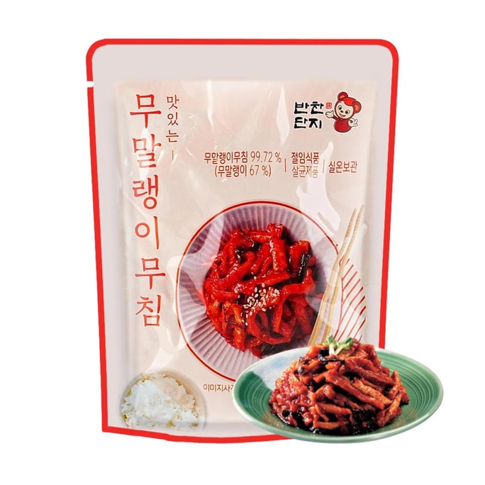Seasoned Radish Sliced, 4.23 oz 【For Rice, Noodles and Porridge】