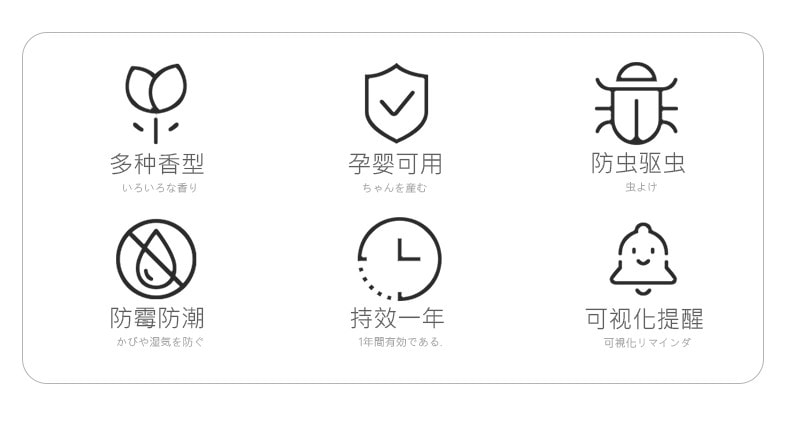 水月秦淮 樟脑丸 白桃乌龙 48包 家用衣柜防霉防虫去湿防潮除虫香薰衣服防蛀蟑螂球除味