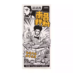 Zhazha Grey Authentic Nanchang Mixed Rice Noodles Jiangxi Rice Noodles Not Guilin Rice Noodles Instant Rice Vermicelli 195g