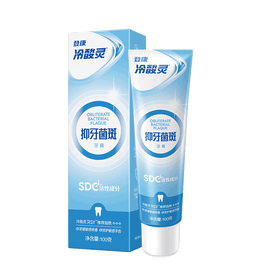 冷酸靈 抑菌斑牙膏100g SDC健齒素抑牙菌斑緩解敏感深層清潔口腔溫和護齦清新口氣抗敏感牙膏 抗敏清潔口腔異味