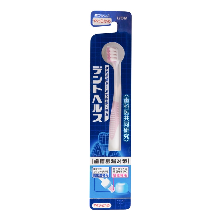 Brosse à dents à poils souples super fins, petite tête, 1 pièce, soin des gencives, santé parodontale 4