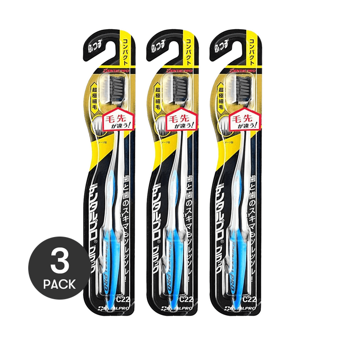 Black Toothbrush Compact Ultra-Fine Bristles, 1 pc #Medium *3【3 Packs】