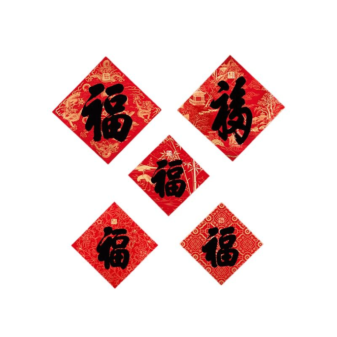 [중국 직배송] 자금성 박물관 문화창작품 - 궁중보 박물관 오복 문화창작품 (35*35cm 1개, 20*20cm 1개)