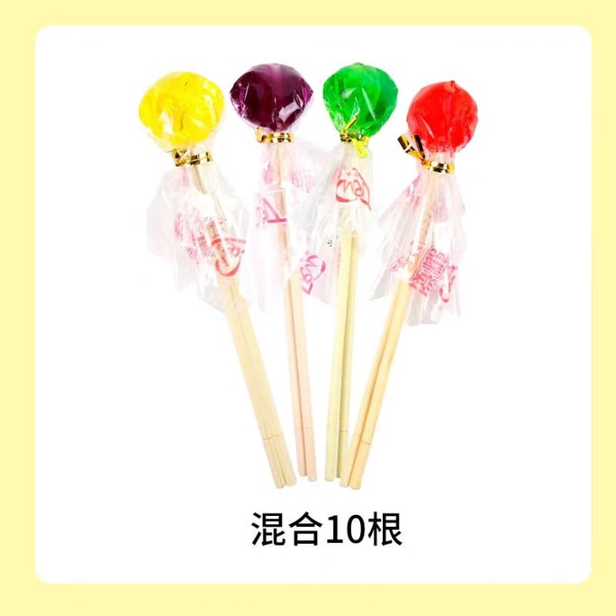 中国 直邮 茉莉小铺搅搅糖麦芽糖粘牙拉丝糖童年怀旧8090后儿时回忆儿童小时候的零食 混合口味 约20克*10根