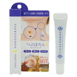 Chest and neck fat particle removal and wart removal cream 20g