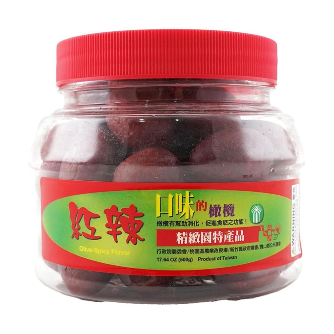 台湾橄榄先生 红辣橄榄 500g【开胃消食】