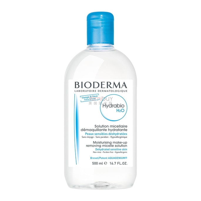 法國BIODERMA貝德瑪 水潤保濕卸妝水 藍水溫和保濕 500ml