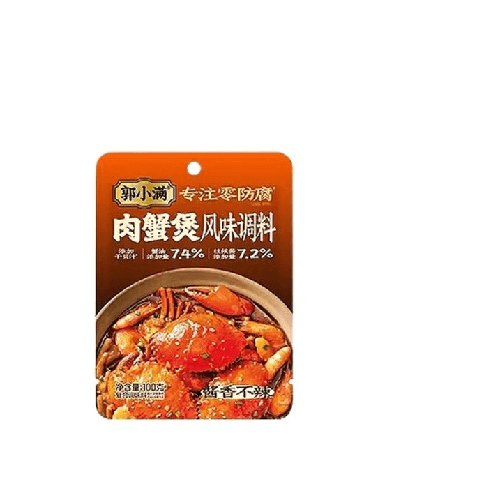Meat Crab Pot Flavor Seasonable Sauce Sauce For Household Use: Soy Sauce Flavor Not Spicy 100g*1 Bag