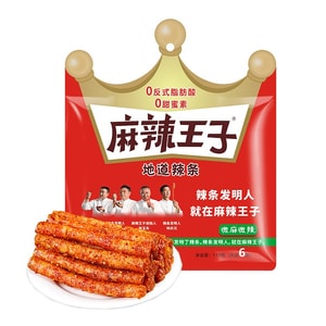 【中国直邮】麻辣王子  麻辣条  微麻微辣  110g