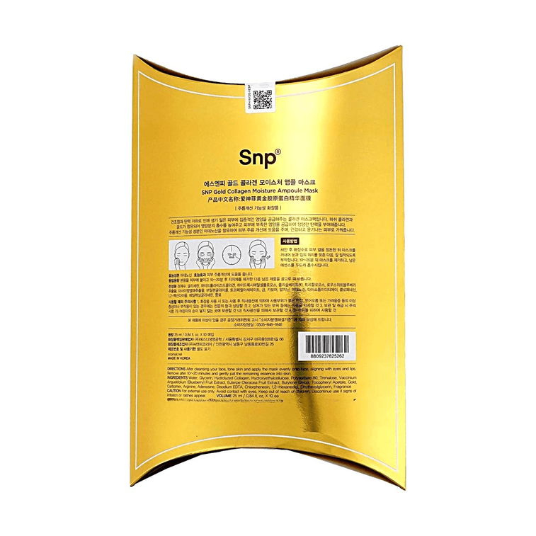 Gold Collagen Ampoule Mask 10sheets 5