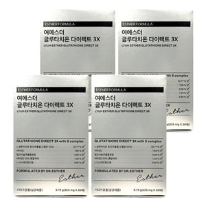 韓國 ESTHERFORMULA 韓國第一穀胱甘肽 美白抗氧口腔貼片 3X倍功效 (30包/盒 銷量突破5000萬張) - 4 包
